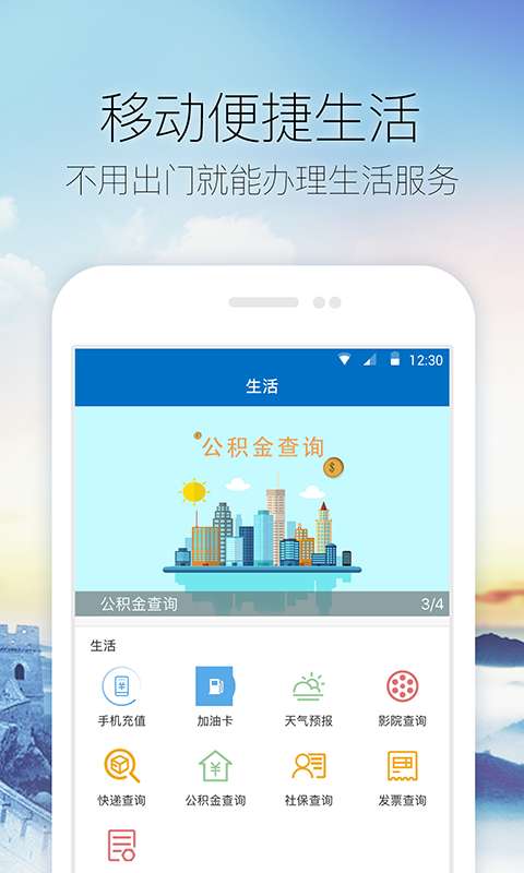中国牡丹区下载_中国牡丹区下载安卓版下载V1.0_中国牡丹区下载app下载