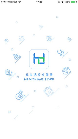 荟医医生app