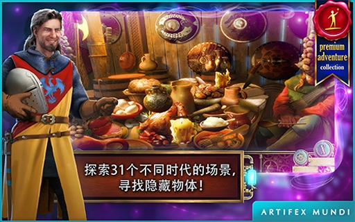 时间之谜：遗产app_时间之谜：遗产app最新版下载_时间之谜：遗产app官方正版