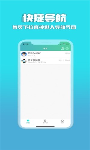 咕咕行app下载_咕咕行app下载下载_咕咕行app下载中文版下载