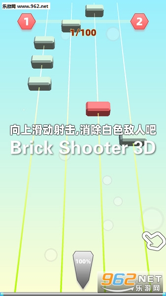 Brick Shooter 3D安卓版