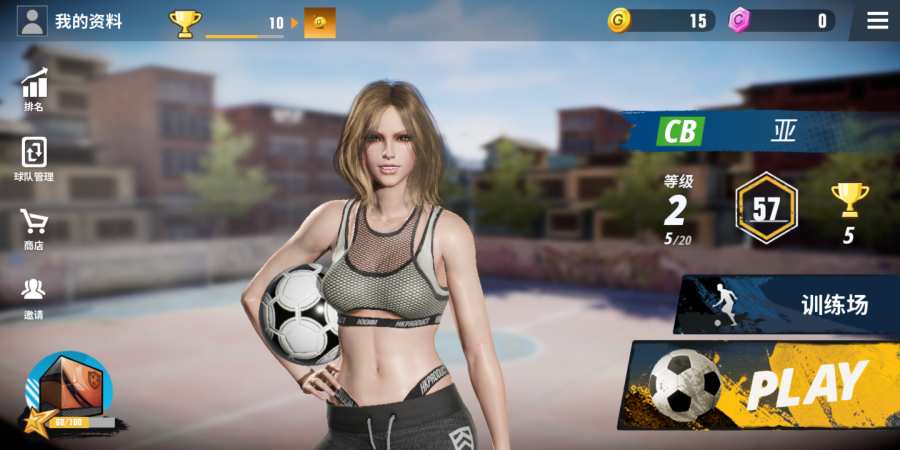 极限足球app_极限足球app积分版_极限足球app手机游戏下载