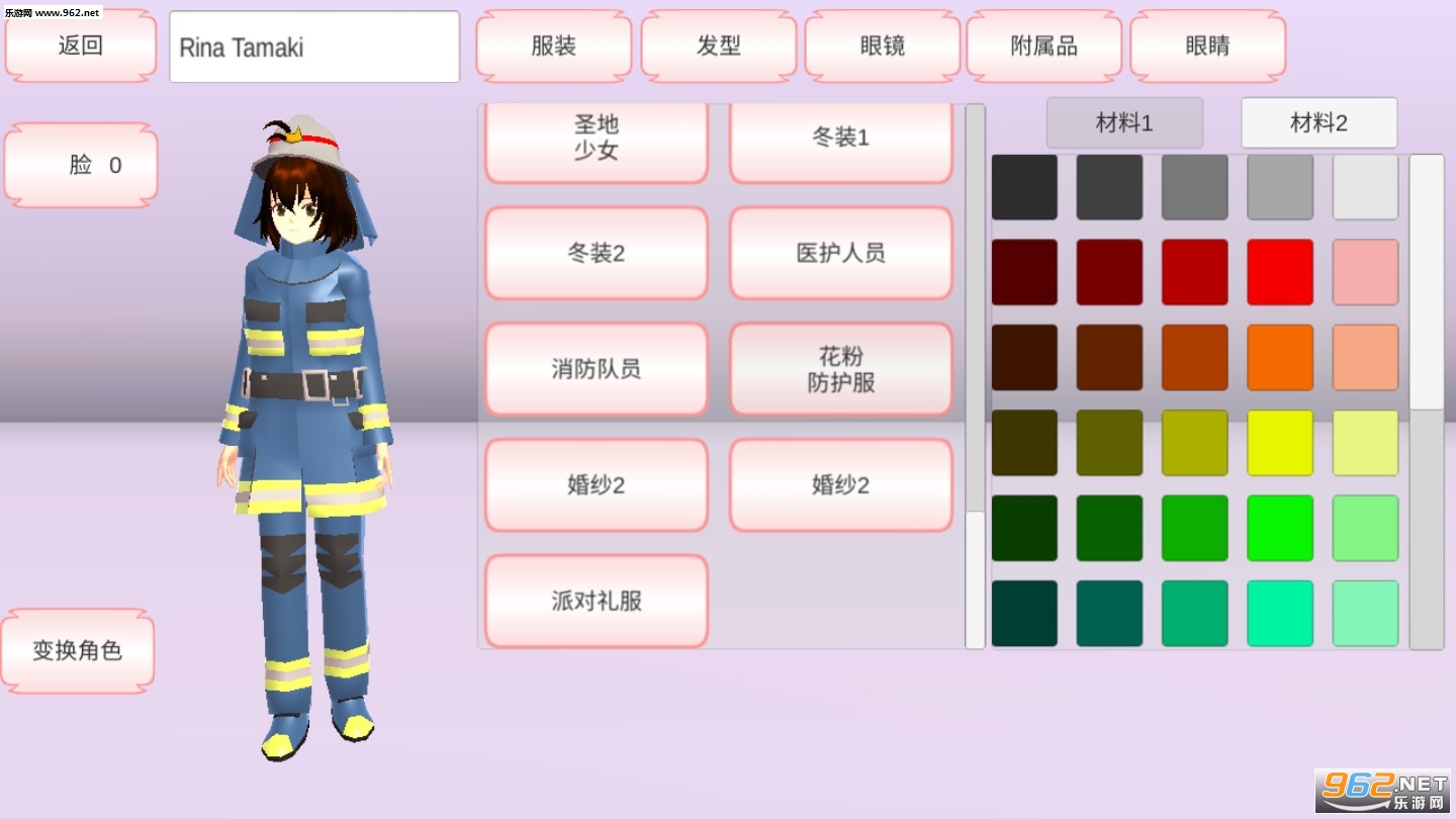 樱花校园模拟器晚礼服消防员服最新中文版