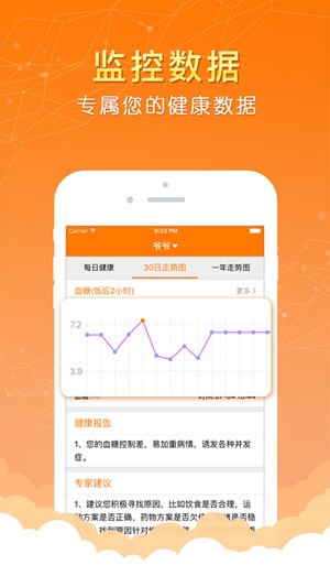 阿牛哥app