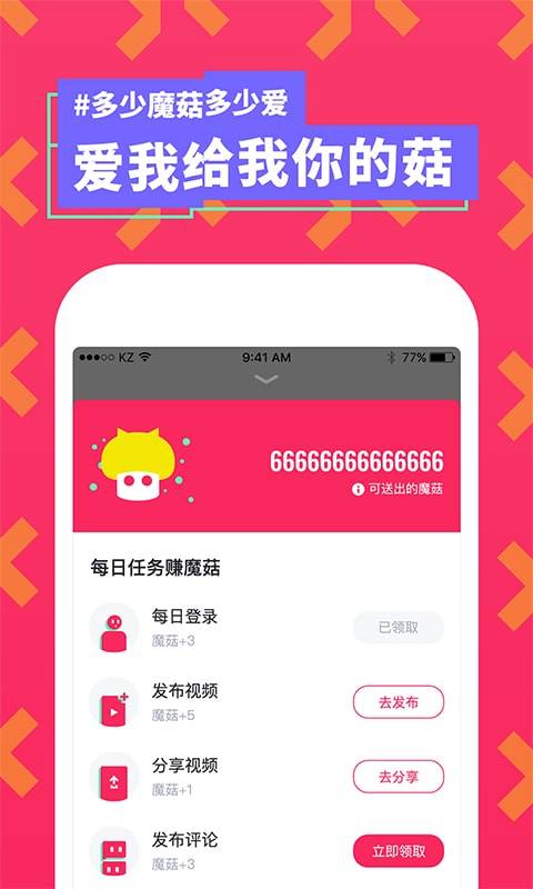 MOKA魔咔app_MOKA魔咔app安卓版下载V1.0_MOKA魔咔appiOS游戏下载