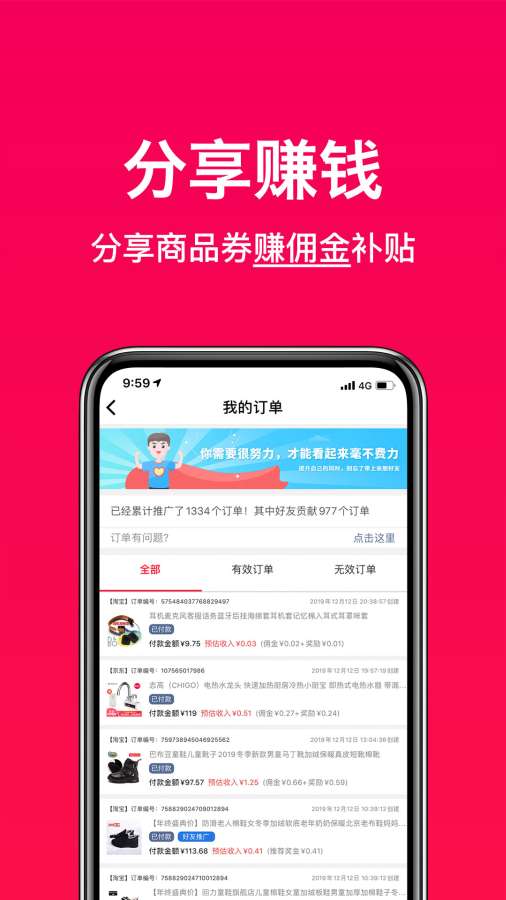 好券助手app_好券助手app安卓手机版免费下载_好券助手app小游戏