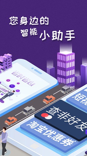 微商工具箱app下载_微商工具箱app下载中文版下载_微商工具箱app下载官方正版