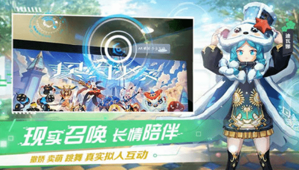 神灵契约APP-神灵契约官方版下载 v1.0.14