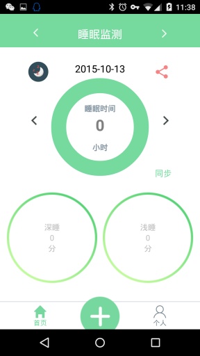 JAWATCHapp_JAWATCHapp中文版下载_JAWATCHapp最新官方版 V1.0.8.2下载