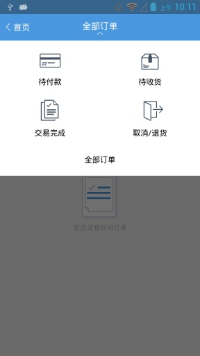 优料app_优料appiOS游戏下载_优料app官方版