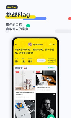 脸疼app下载_脸疼app下载安卓版下载V1.0_脸疼app下载手机游戏下载