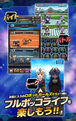 机器人少女zapp_机器人少女zapp最新官方版 V1.0.8.2下载 _机器人少女zappios版