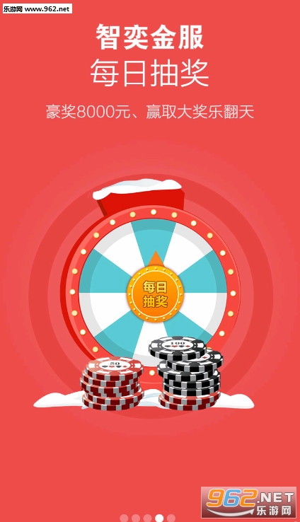 智奕金服app(阅读赚钱)