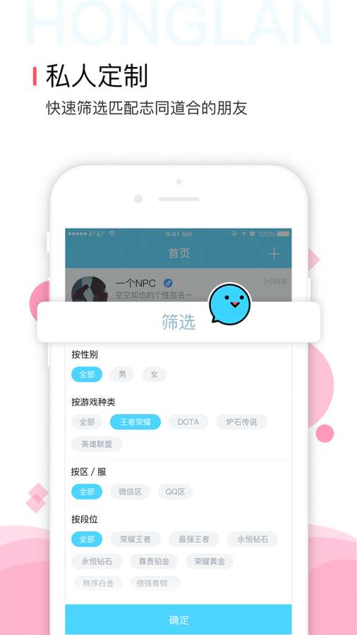 红蓝app_红蓝app中文版下载_红蓝app中文版