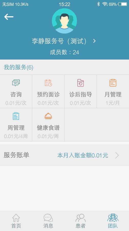 心云健康管家app_心云健康管家appapp下载_心云健康管家app最新版下载