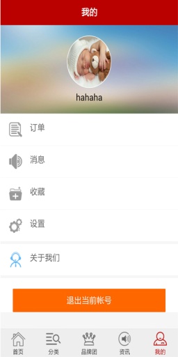 晋江购app_晋江购app手机版安卓_晋江购app最新版下载