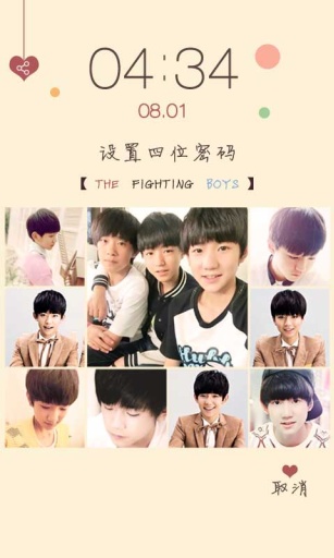 tfboysapp_tfboysapp中文版_tfboysapp破解版下载