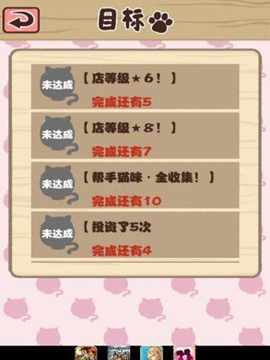 猫咪盖饭app_猫咪盖饭app下载_猫咪盖饭app最新官方版 V1.0.8.2下载