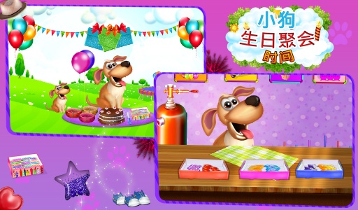 小狗生日派对时间app_小狗生日派对时间app安卓版_小狗生日派对时间app最新版下载