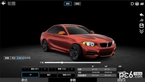 3d汽车个性化配置手机版下载_3d汽车个性化配置手机版下载iOS游戏下载