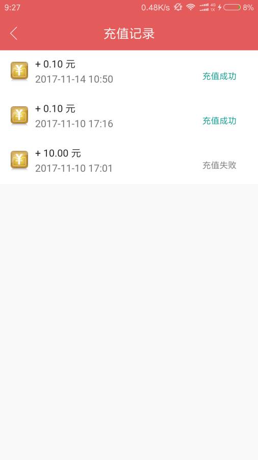 乐享抓娃娃app_乐享抓娃娃app中文版下载_乐享抓娃娃app攻略