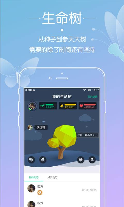 showkiapp_showkiapp手机游戏下载_showkiapp下载