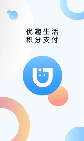 优积付app下载_优积付app下载最新版下载_优积付app下载中文版下载