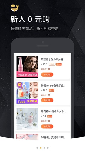 芝麻鲸选app安卓手机下载