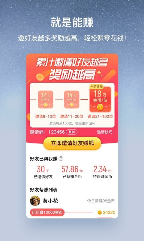 酷狗大字版APP_酷狗大字版app下载