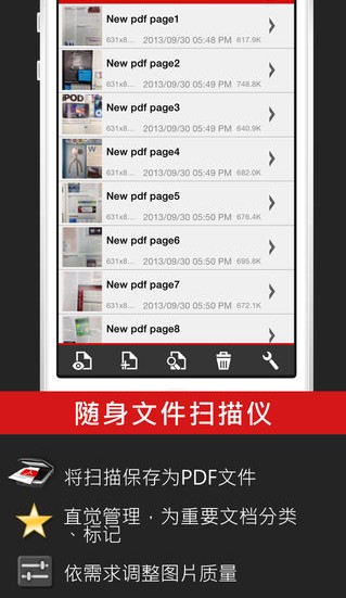 PDF Reader iPhone版