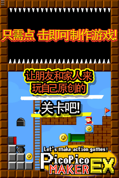 制作动作游戏吧中文版下载_制作动作游戏吧竖屏版下载v3.9.0 手机版