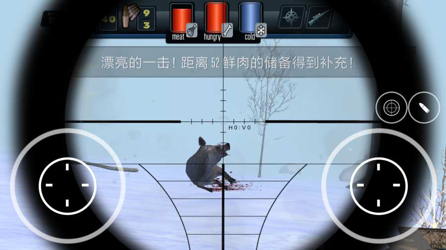 生存在西伯利亚：狂野狩猎app_生存在西伯利亚：狂野狩猎app官方版