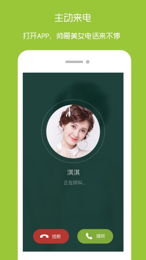 豆饭app_豆饭app中文版下载_豆饭app小游戏