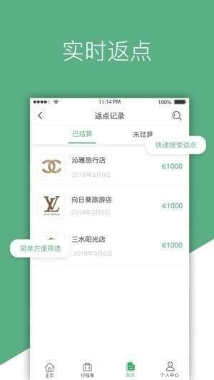 象导宝app