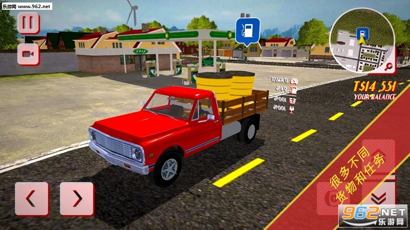 卡车送货模拟器游戏下载_卡车送货模拟器游戏下载官方版_卡车送货模拟器游戏下载安卓版下载V1.0