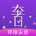 奢分期