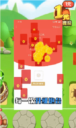 打爆怪兽赵奕欢app下载-打爆怪兽手游赚钱版下载 v1.058