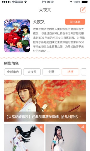咪可app_咪可app中文版下载_咪可app手机版