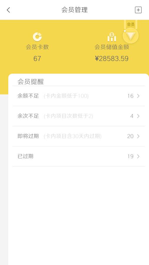 盈客帮下载_盈客帮下载电脑版下载_盈客帮下载iOS游戏下载