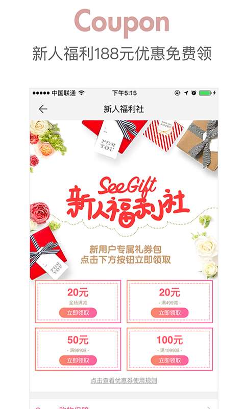 Seeapp_Seeapp官方版_Seeapp手机游戏下载