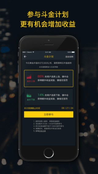小金宝app
