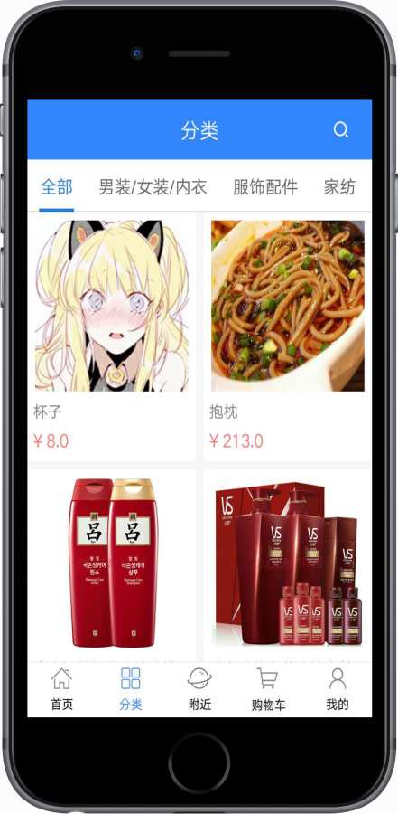 蓝领津app_蓝领津app手机版安卓_蓝领津appiOS游戏下载