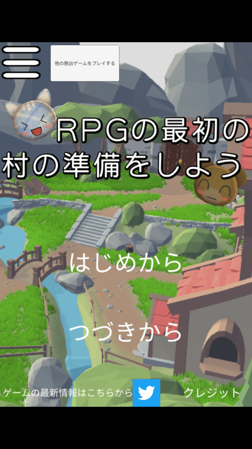 为RPG的第一个村庄做准备-为RPG的第一个村庄做准备下载 v1.0.0