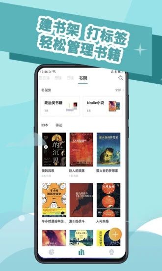 阅读记录app下载_阅读记录app下载最新官方版 V1.0.8.2下载 _阅读记录app下载最新版下载