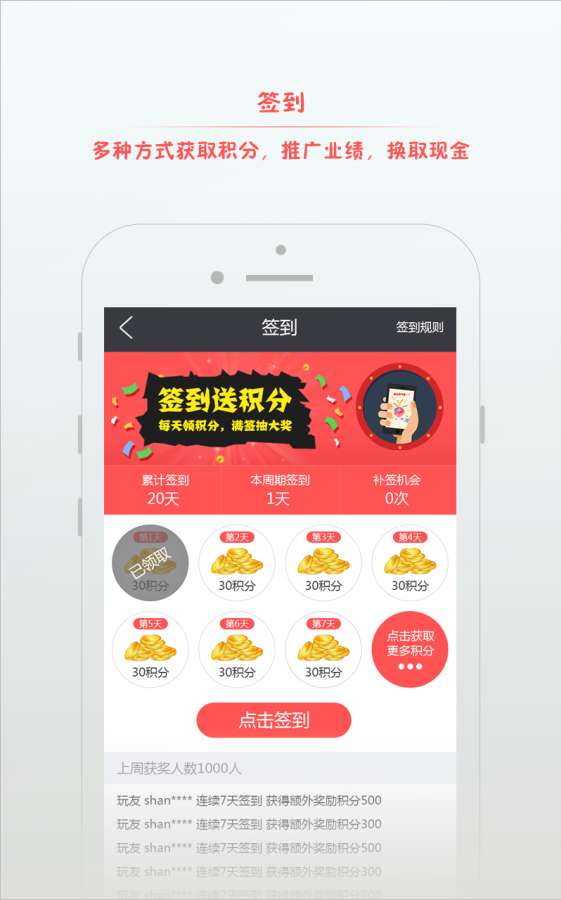 口袋狸app_口袋狸app官方版_口袋狸app官网下载手机版