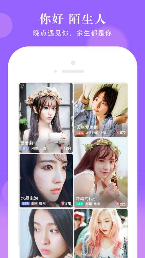 嘿球app_嘿球app手机版安卓_嘿球app官方版