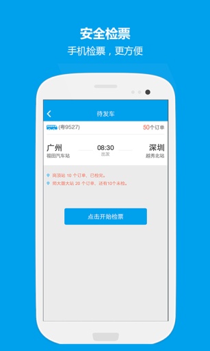 12308司机端app_12308司机端app积分版_12308司机端app最新版下载