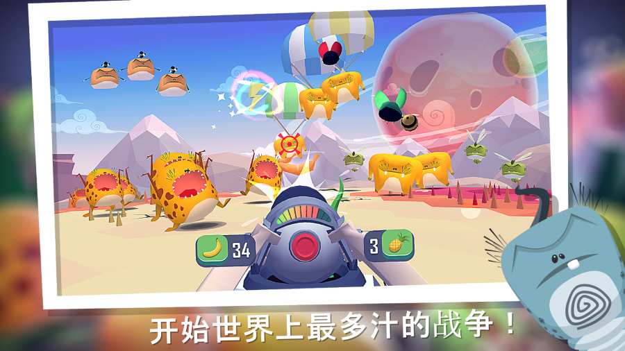 粉碎混乱app_粉碎混乱app中文版下载_粉碎混乱app最新官方版 V1.0.8.2下载