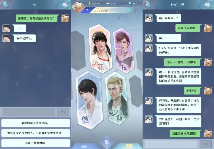 梦中的你app_梦中的你app手机版_梦中的你app下载