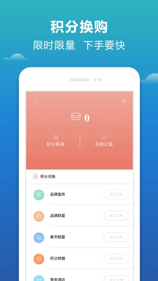 e唰购app_e唰购app官方版_e唰购app最新版下载